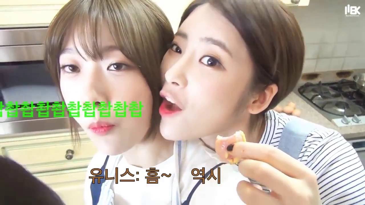 다이아의 톰과 제리 유니스 vs 기희현