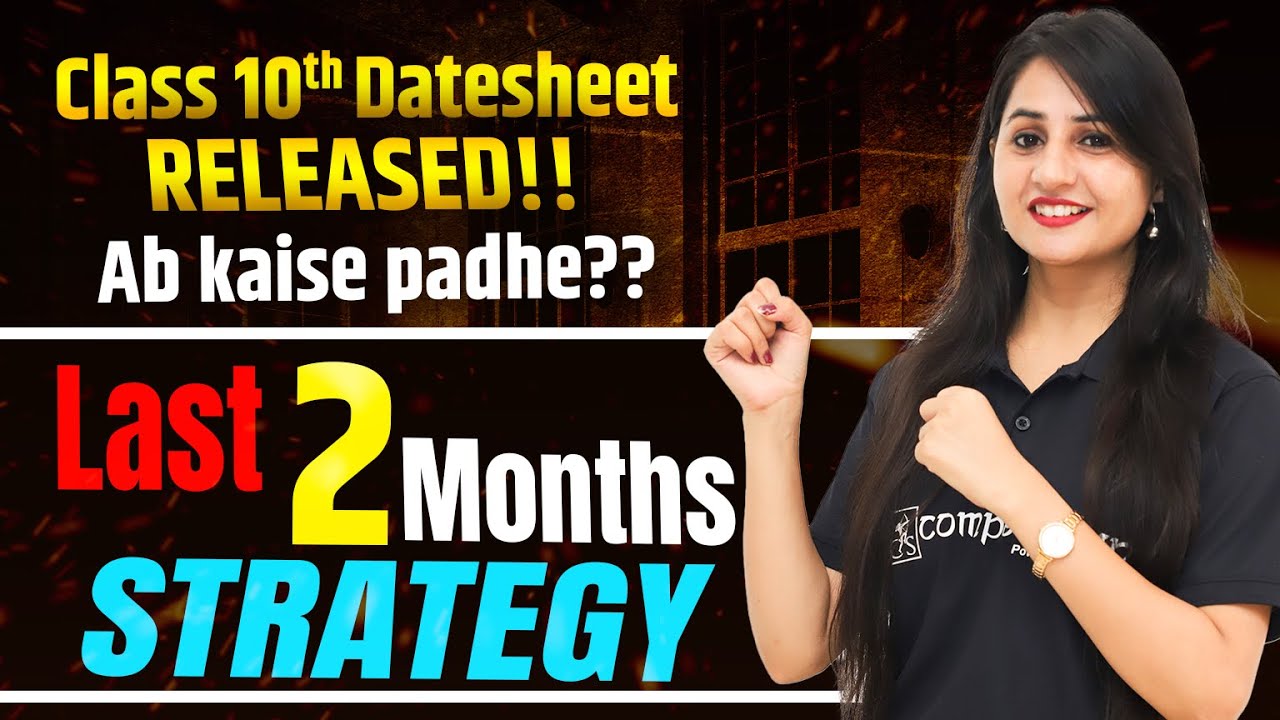Last 2 Months Strategy for 95% 🔥| CBSE Class 10th BEST Strategy to ...