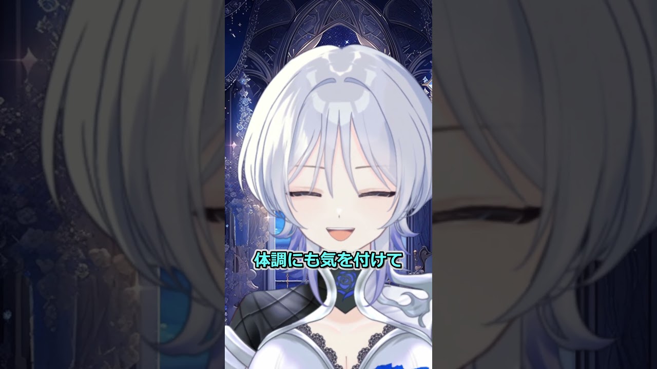 【10月14日朝】おはようございます❄️🥀 #個人vtuber #女性vtuber #vtuber #おはようvtuber