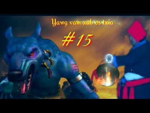 Yawg vam xab os txia ntu #15