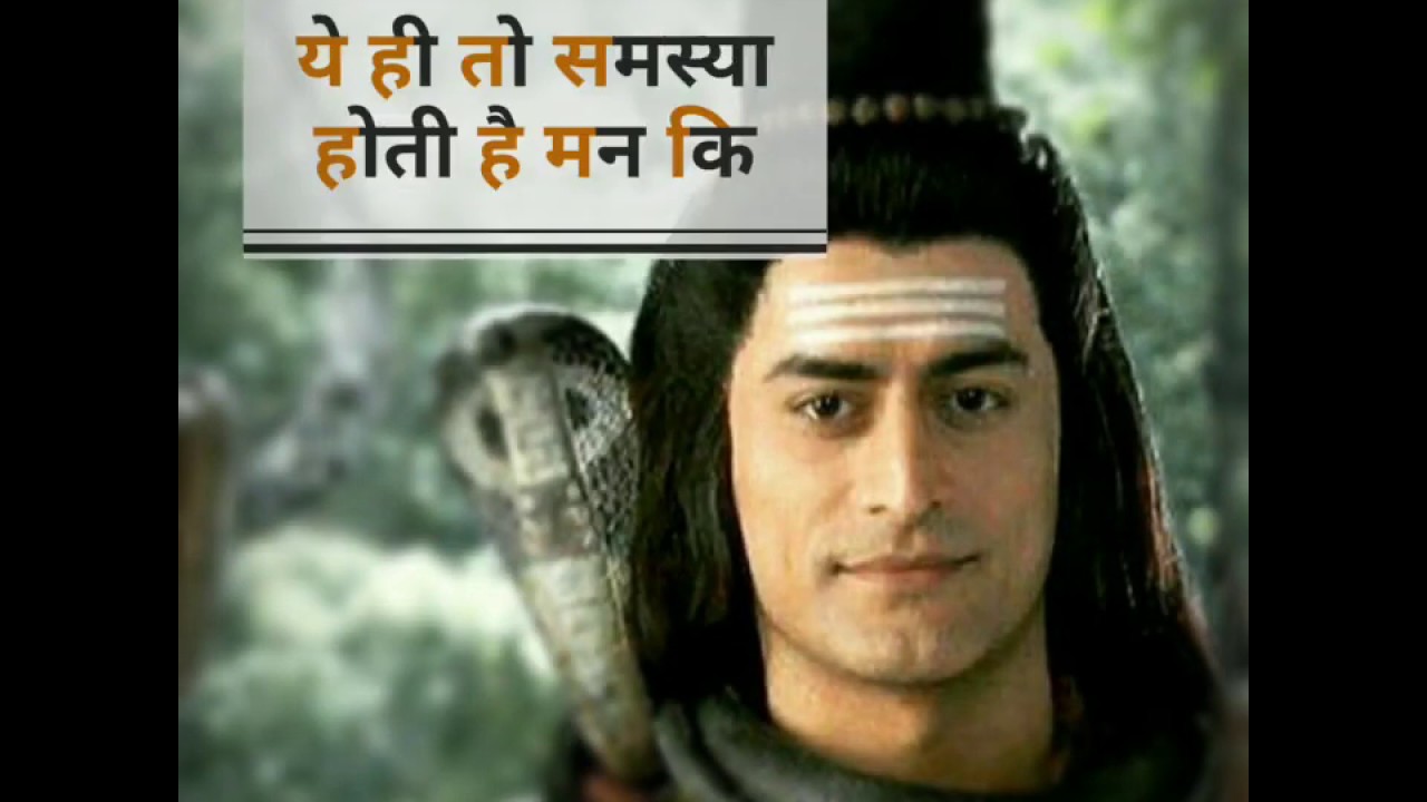 Shiv ji statusshiv whatsapp statusmahadev whatsapp statusmahadev status YouTube