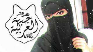 Best Arabic Remix 🔥 Blayak by FG Resimi