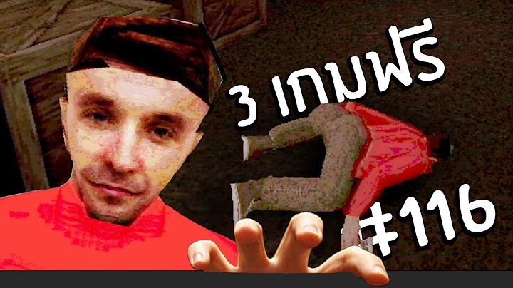 บัคแหลกลาน เกมมิ่ง | 3 เกมฟรี #116