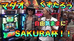 Slotime Ch Youtube Slotime Ch Youtube