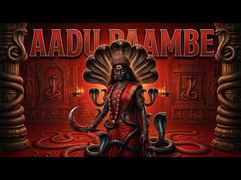 AADU PAAMBE | Official Music Video | Tamil Devotional Song 2019 | Kannan Studios