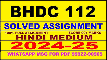 BHDC 112 solved assignment 2024-25 | BHDC 112 solved assignment in hindi 2025 | BHDC 112 2024-25