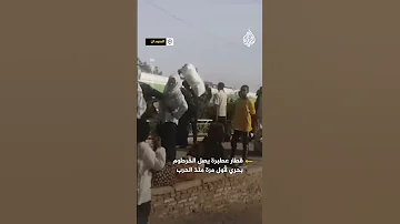 السودان قطار عطبرة يصل مدينة الخرطوم بحري لأول مرة منذ الحرب 