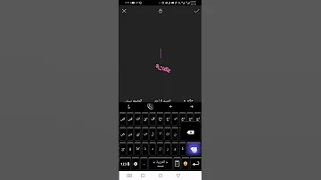 كتابه على الصور ملحقات تصميم كرومات شاشة سوداه مخطوطه عمل مخطوطه بكسارت كين ماسترلايت موشن فيفه كات 