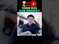 [돈워리비해피] 직무보상 발명시 권리는 누구에게 있을까? - 법인 컨설팅 AnZ[특허의 종류] (2025.06.13)
