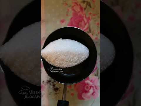 القهوة العربية الليبية التركية بالوجه بالطريقة الليبية       