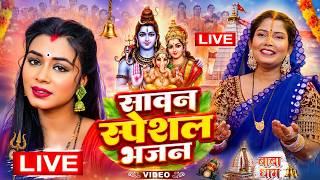 #Shiv_Charcha | शिव चर्चा गीत | VIDEO JUKEBOX |  Best Shiv Charcha Bhajan | Shiv Guru Song 2026