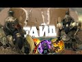 Raid Shadow Legends Вал Обзор Таланты,Шмот,Ультраадский КБ