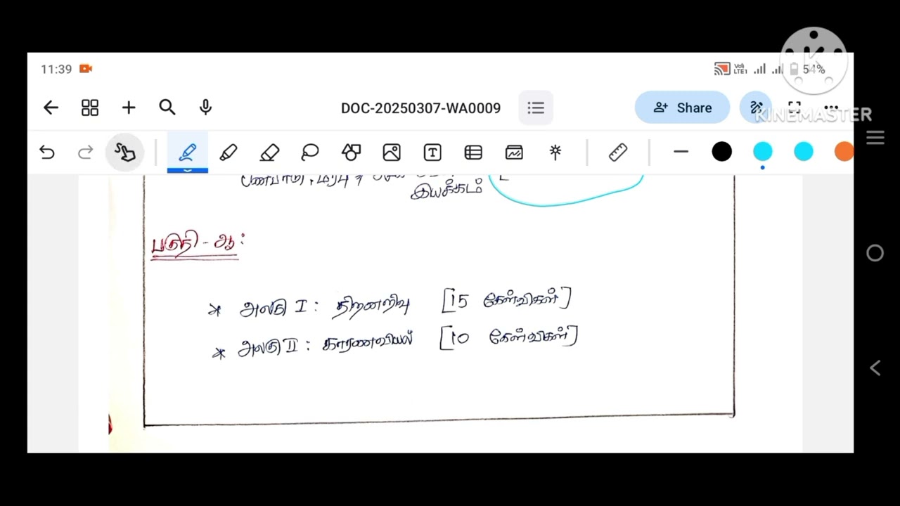 TNPSC Group 4  Study Plan 120 days / 2025