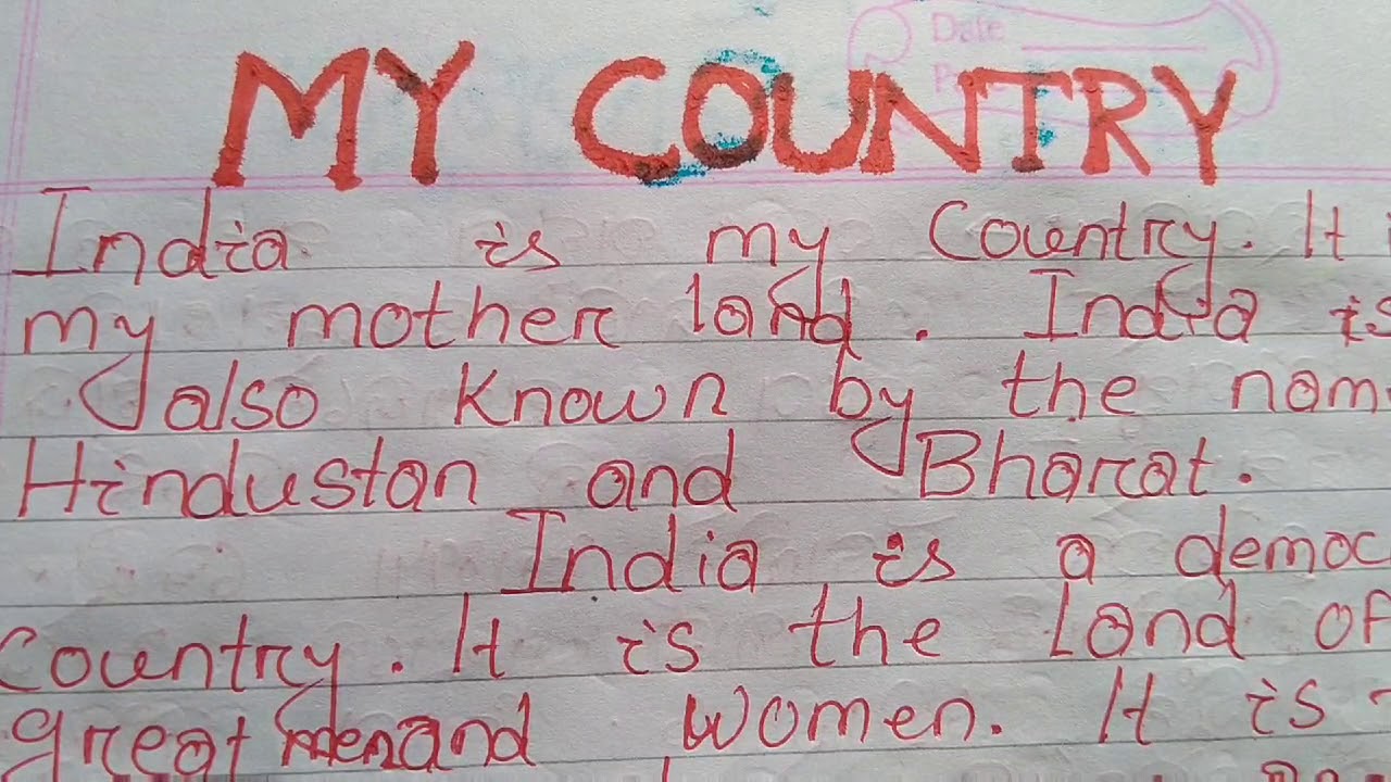 essay on my country class 4