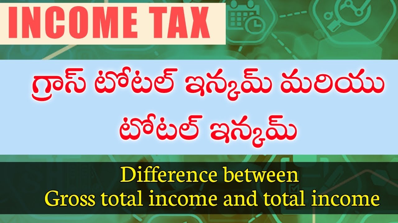 Difference Between Gross Total Income And Total Income In Telugu Tax Difference Between Gross Total Income And Total Income In Telugu Tax