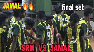 🔥 Fight 🔥 SRM VS JAMAL |SET- 2| 71 st Tamilnadu senior state volleyball Championship 2205