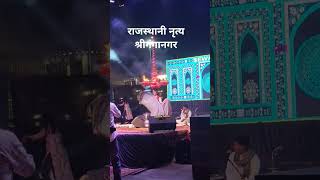 रजसथन नतय, भरतय नतय Turiest