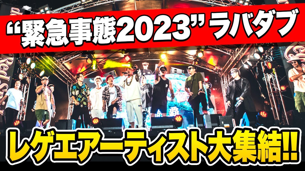 Turbo Sick横浜レゲエ祭gold dustレコードラバダブ Turbo Sick横浜レゲエ祭gold dustレコードラバダブ