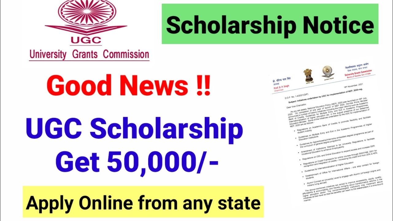 UGC Scholarship 2021 |UGC Scholarship for PG| UGC NTA Update 2021 | ugc