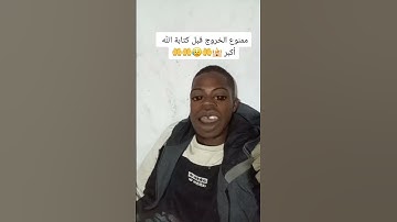 قران كريم بصوت الشيخ محمد صديق النورين #القرآن_الكريم