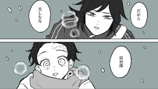 鬼滅の刃（13）