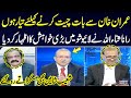 Is govt ready for dialogues with imran khan  rana sanaullah reveals big news  nadeem malik live