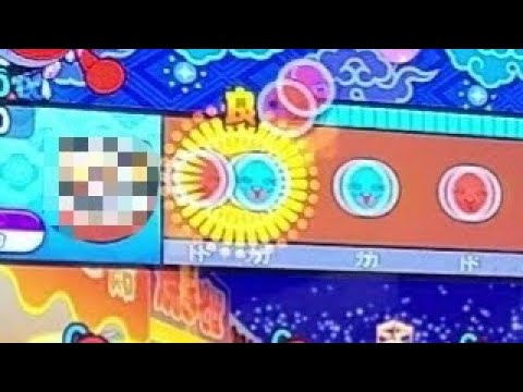 抜けてなきゃ全良だったのに…【太鼓の達人】