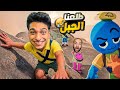 انا وصديقي ستورم في محاوله تسلق اعلي قمه جبل في العالم Peak انا وصديقي ستورم في محاوله تسلق اعلي قمه جبل في العالم Peak