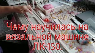 :         150 .