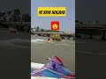 Ye Kiya Howa Boats Sea Swimmingpool Shorts 