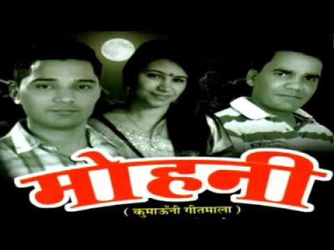 Latest uttarakhandi song 2016 Almora  MP3 Song   Pappu Karki Girish Bodai  Maya Upadhyay