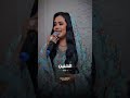 يا غريب عن ديارك مصيرك تعود يا غريب عن ديارك مصيرك تعود