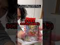 30万のガイギンガ福袋いれたったwww【デュエマ】