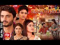 Abhishekam | 30th April 2021 | Full Episode No 3763 | ETV Telugu