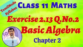 Class 11 Maths | Exercise 2.13 Q.No.2  |  Basic Algebra | TN New Syllabus