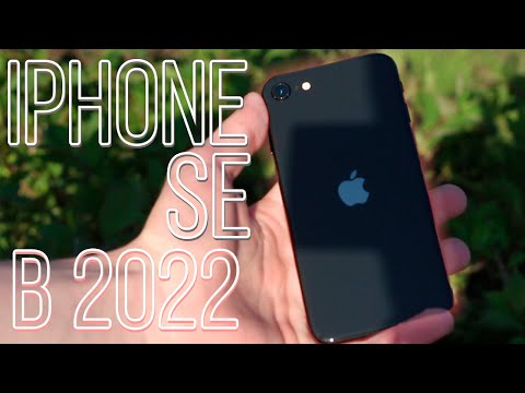 Актуален ли IPHONE SE 2020? Стоит ли брать?