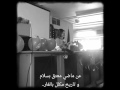 سنا هايل الصباغ قصيدة خدني معك يا عيد mp3