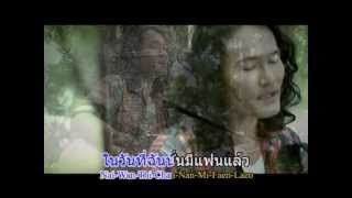 สายลมเหงา..พัดเรามาพบกัน  พจน์ MV chords