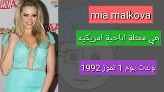 اجمل 10 ممثلات افلام اباحية  2020