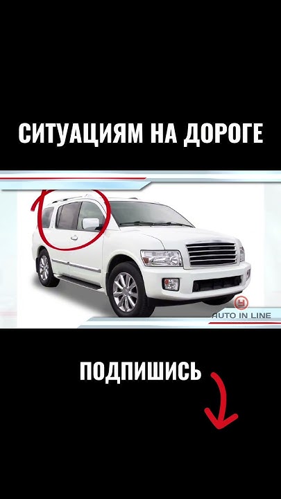 Боковые стекла автомобиля - YouTube