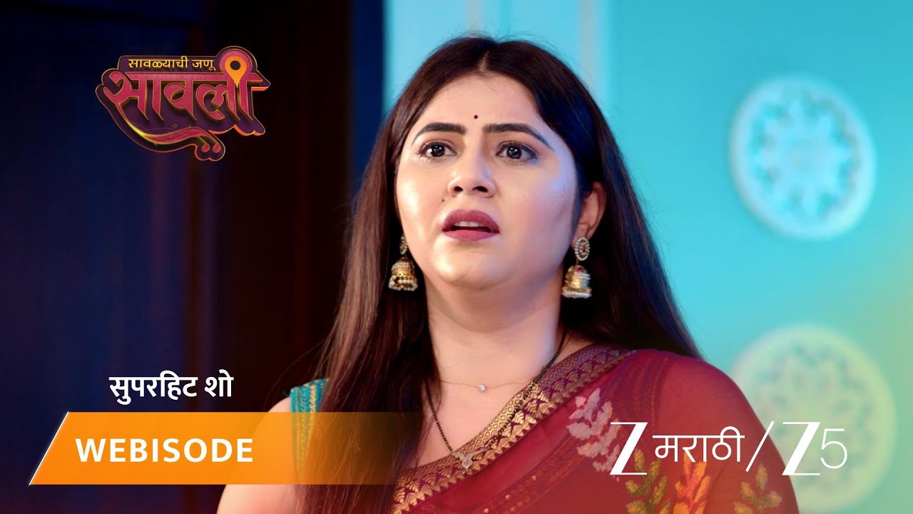 SAVALYACHI JANU SAVALI | EP - 388 | Webisode | Nov 15 2025 | Zee MARATHI