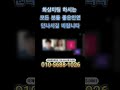 참조은국제결혼의 인연이 시작되는 첫 단계 화상미팅 #참조은국제결혼 #베트남국제결혼 #베트남결혼