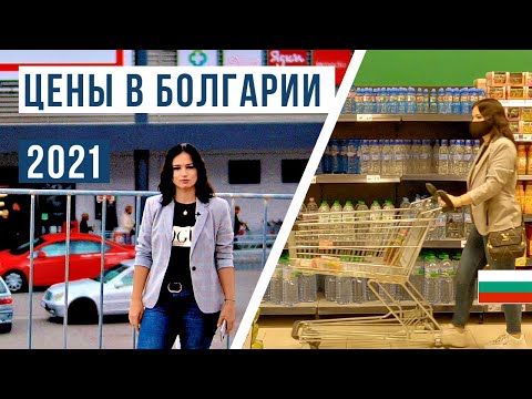 Видео: Можете ли да се доверите на белоруските млечни продукти?