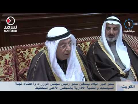 سمو الأمير ل خالد عيسى الصالح أنت رفعت سعر النفط وصل 20 مو 30