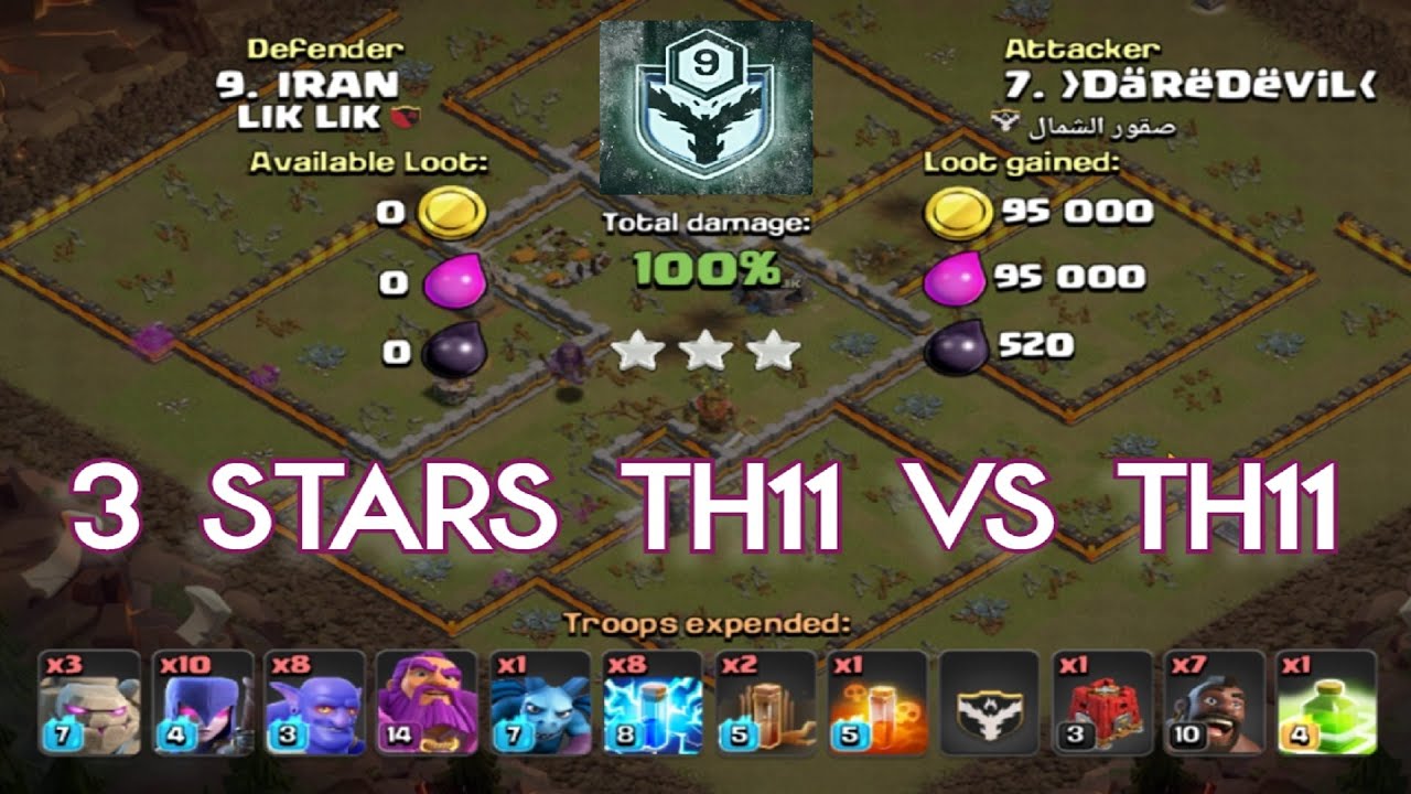 Best TH11 3 Star Attack Strategy vs TH11 - NO Heroes !