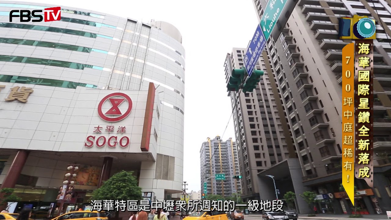 舉辦耐震系統工法觀摩會 百川文哲品牌形象深植人心