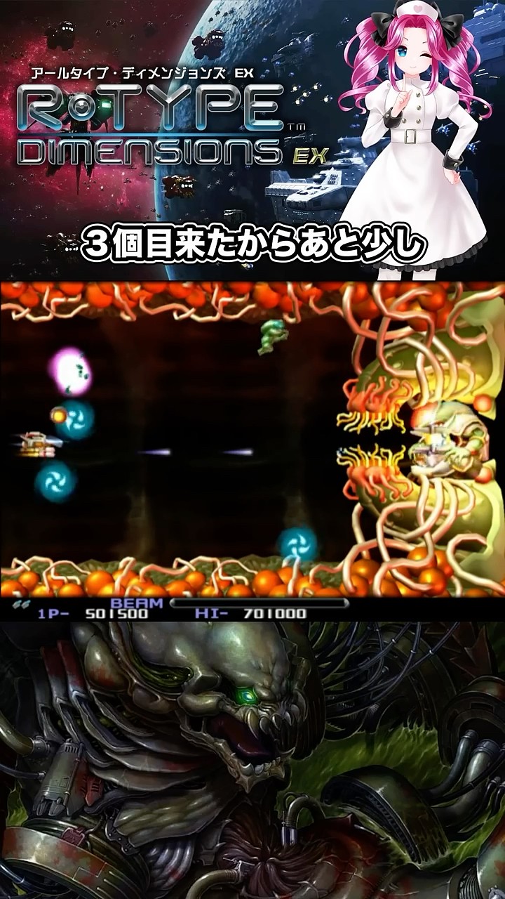 Playing R-Type Dimensions! Bonus: One-Orbed Last Boss Kill - Bonus