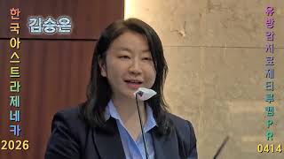 한국아스트라제네카PR