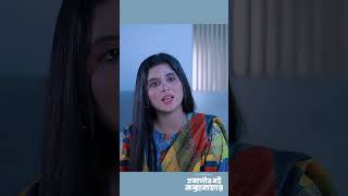 আমি তোমার স্বামী আসতে পারি #stm #banglanatok #shorts #shortsvideo #TrendingShorts