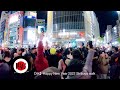 【4K walk Shibuya 】Happy New Year 2022。渋谷の年越しスクランブル散歩。【 Happy New Year 2022 Shibuya walk 】
